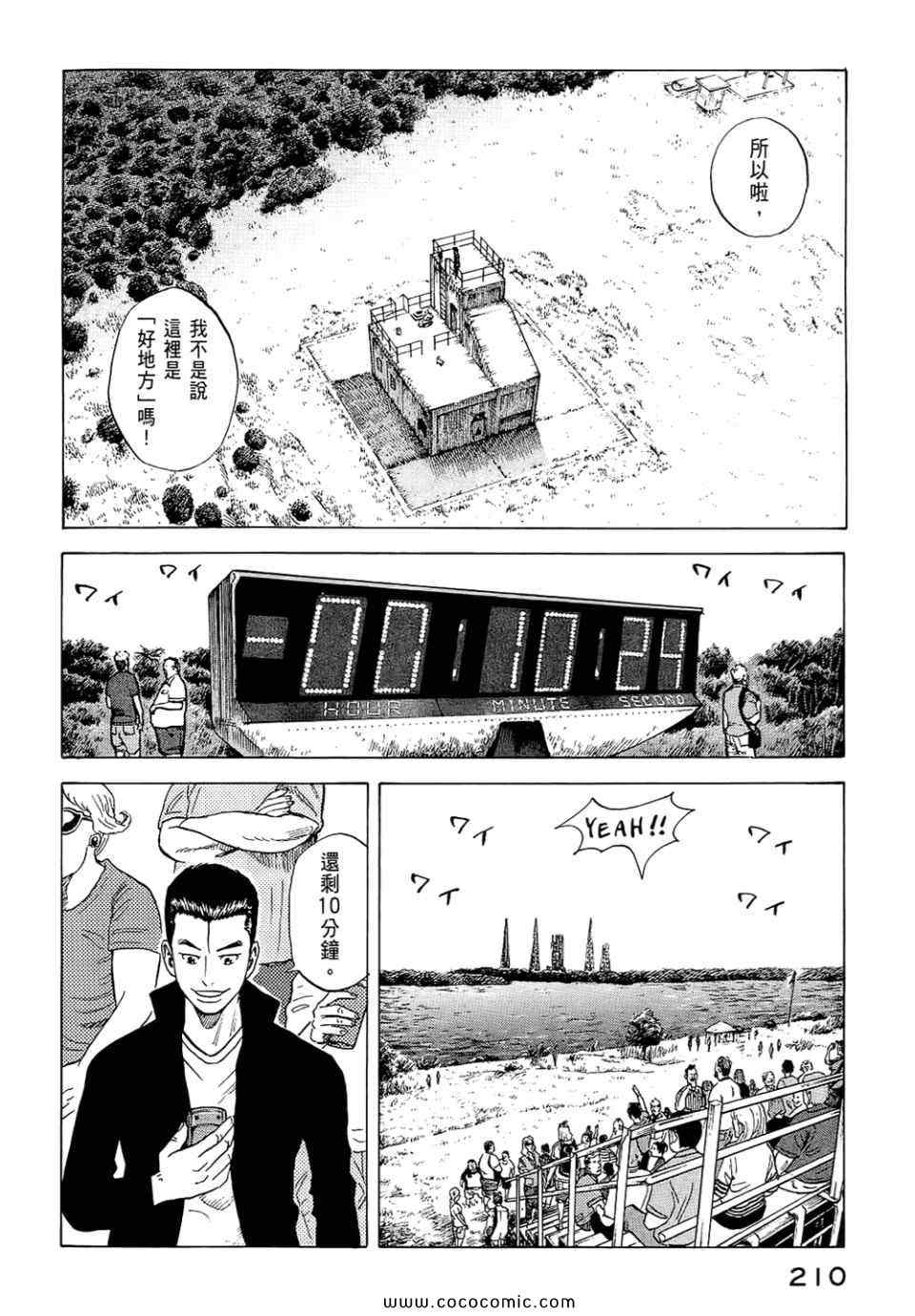 第212页