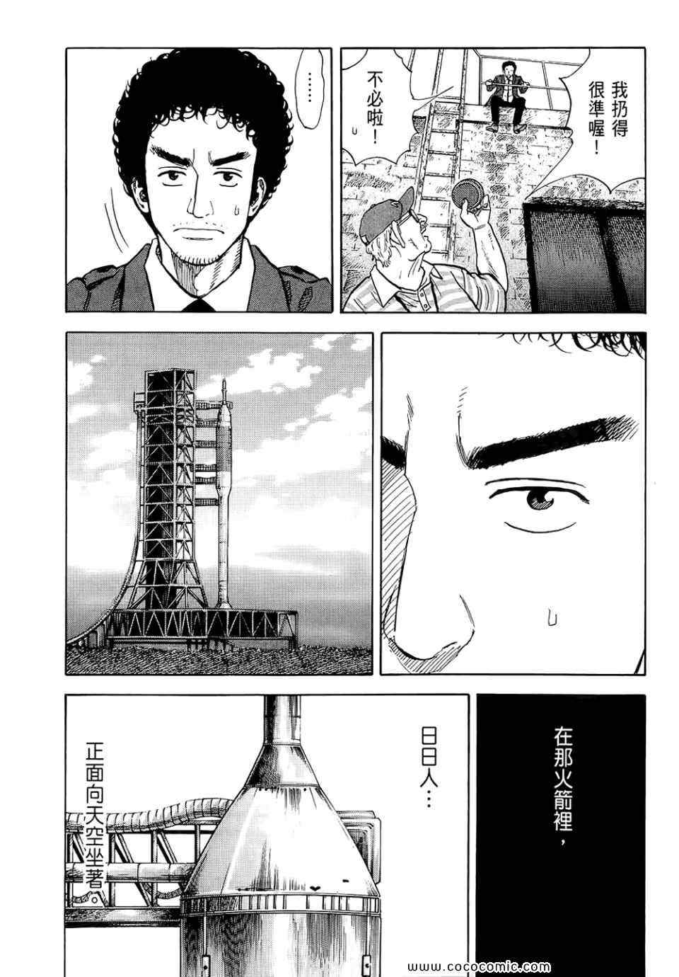 第217页