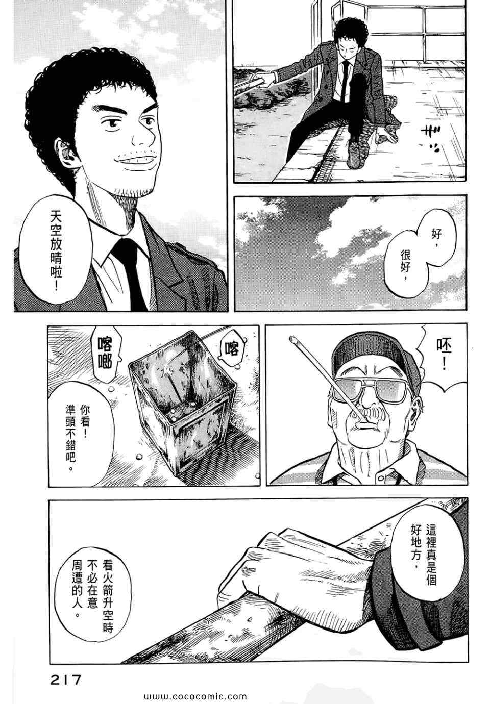 第219页