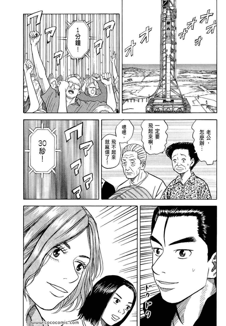 第221页
