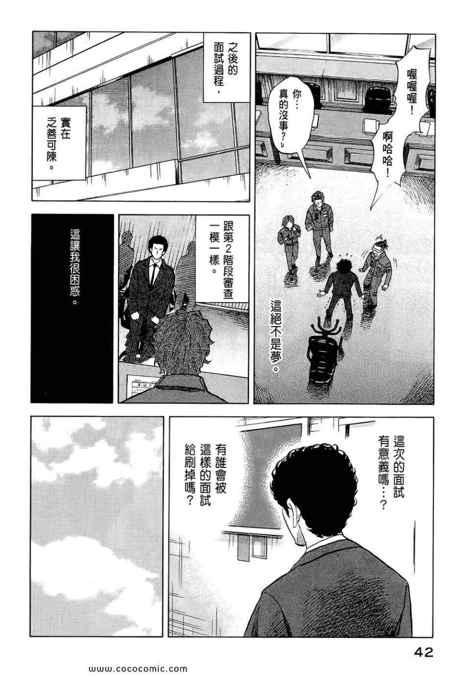 第44页