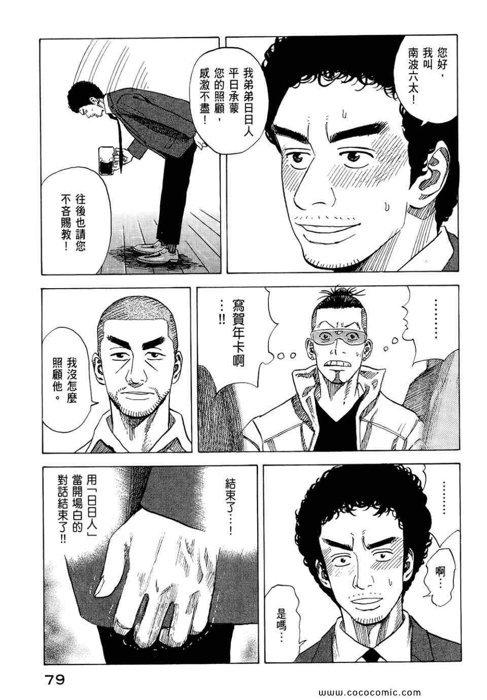 第81页