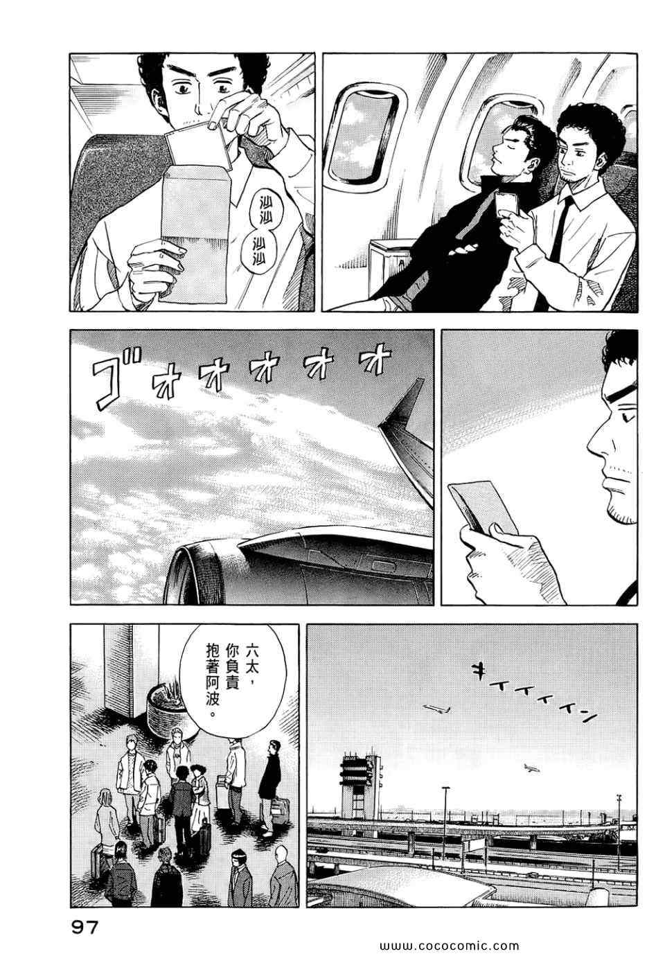 第99页