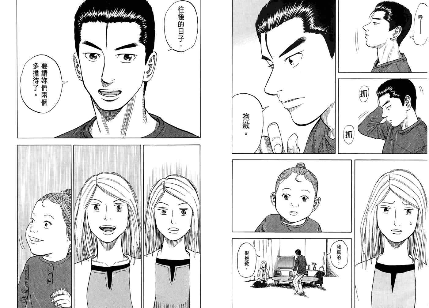 第110页