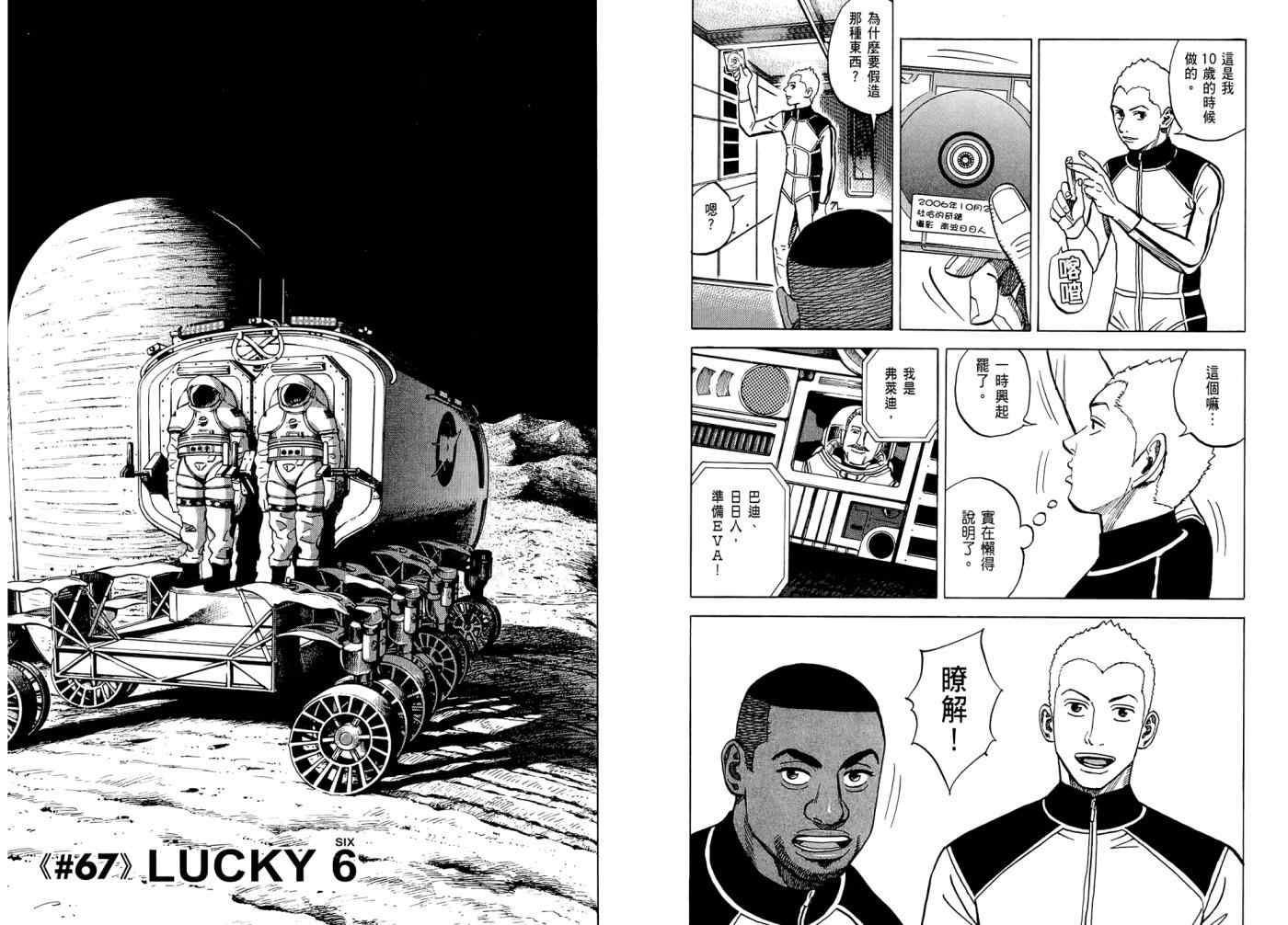 第92页