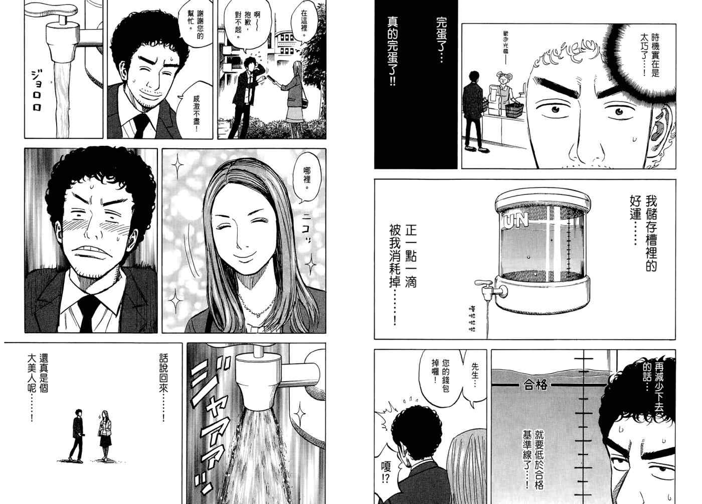 第98页