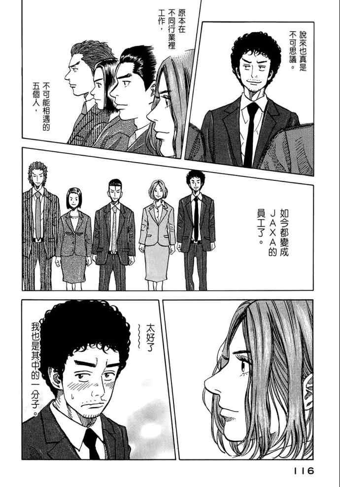 第115页