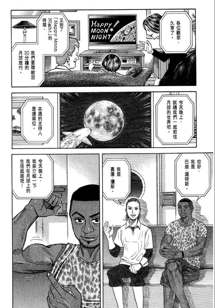 第135页