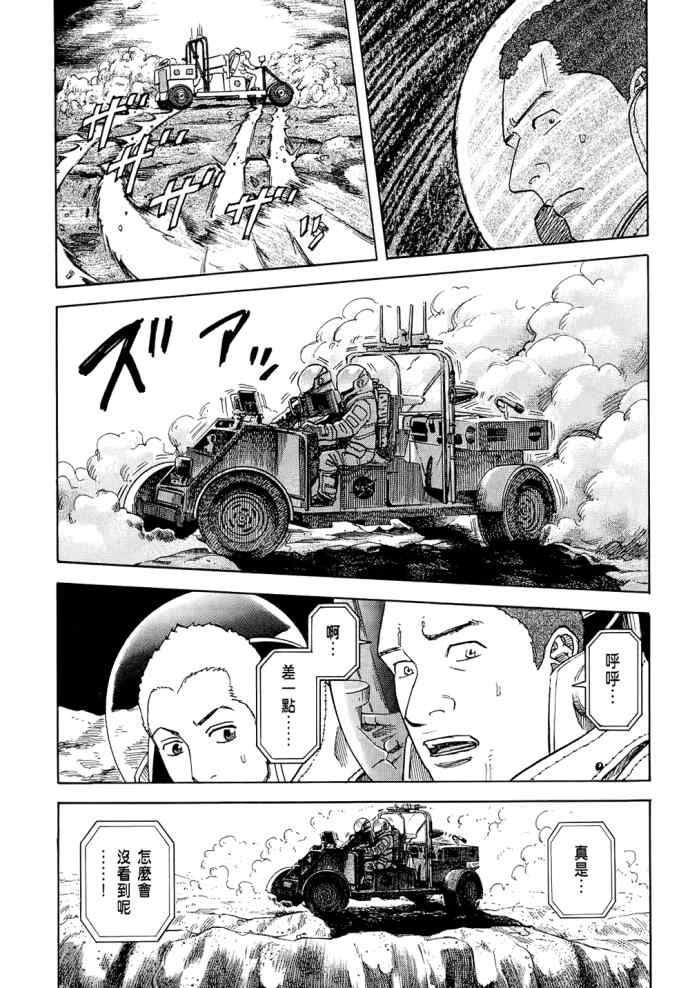 第142页