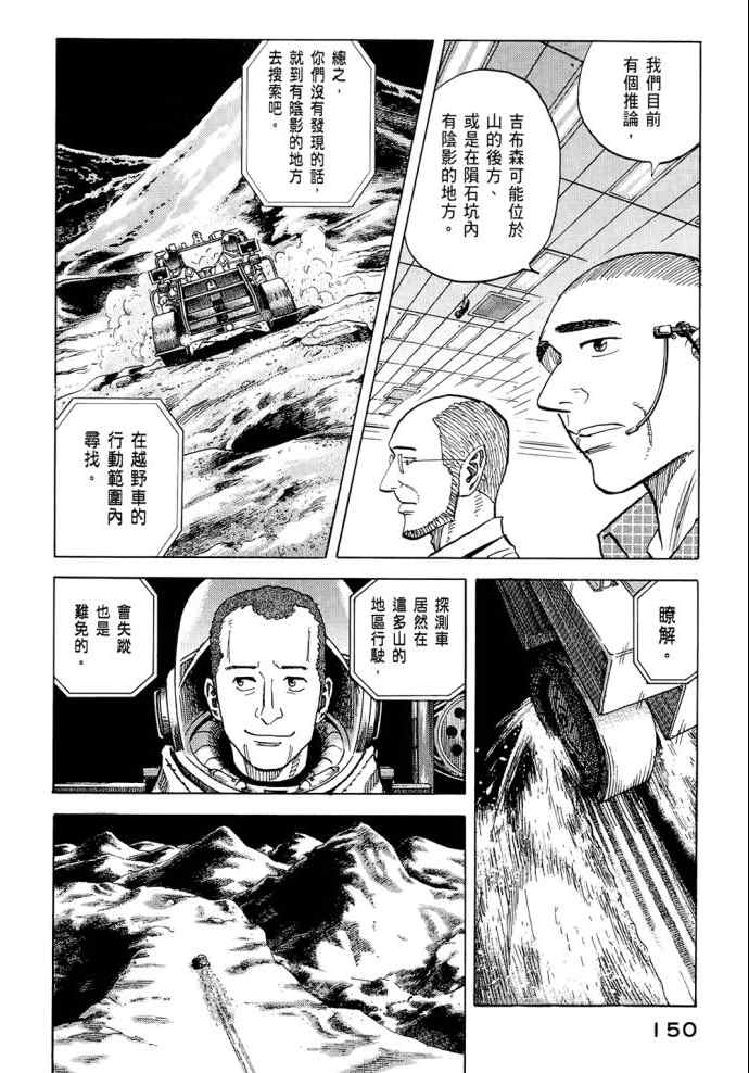 第149页