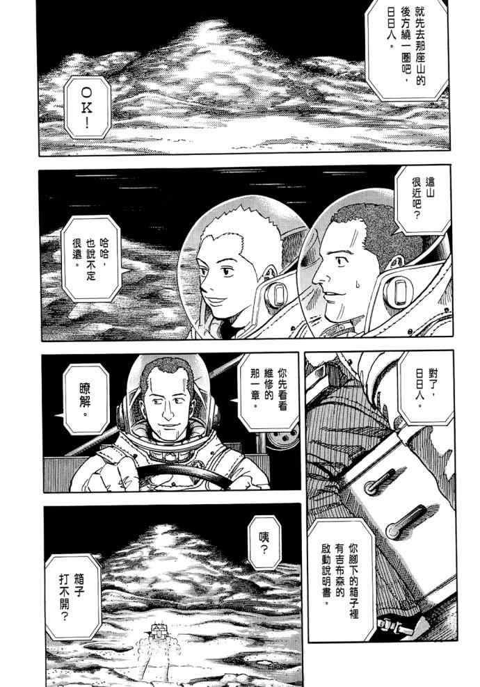 第150页