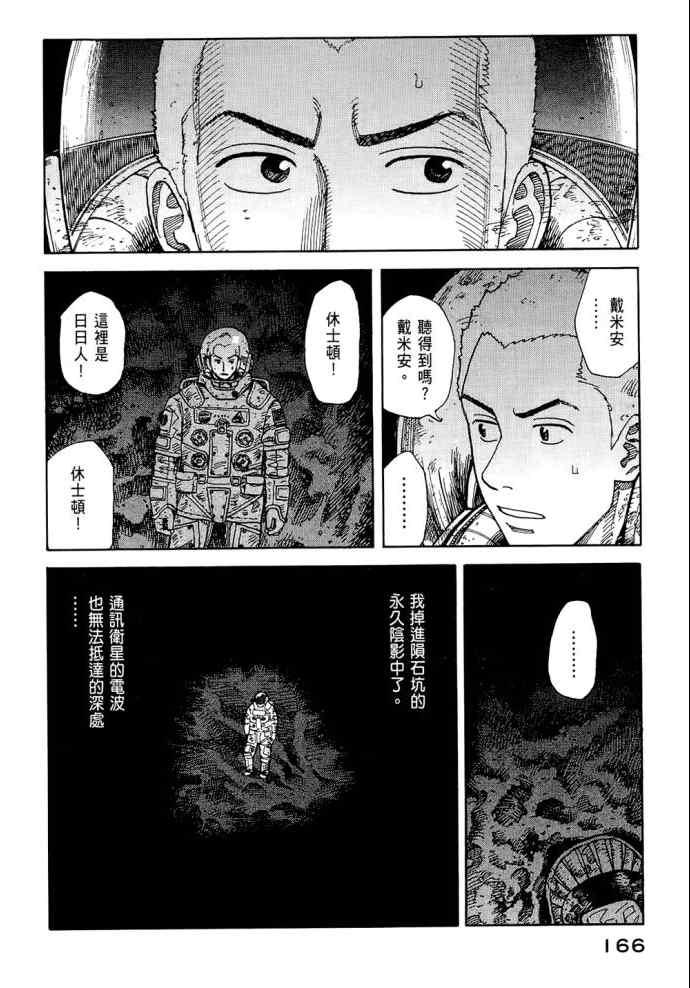 第164页