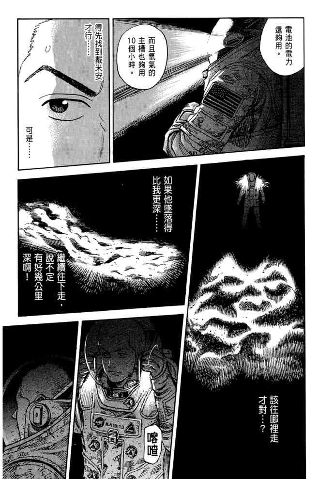 第169页