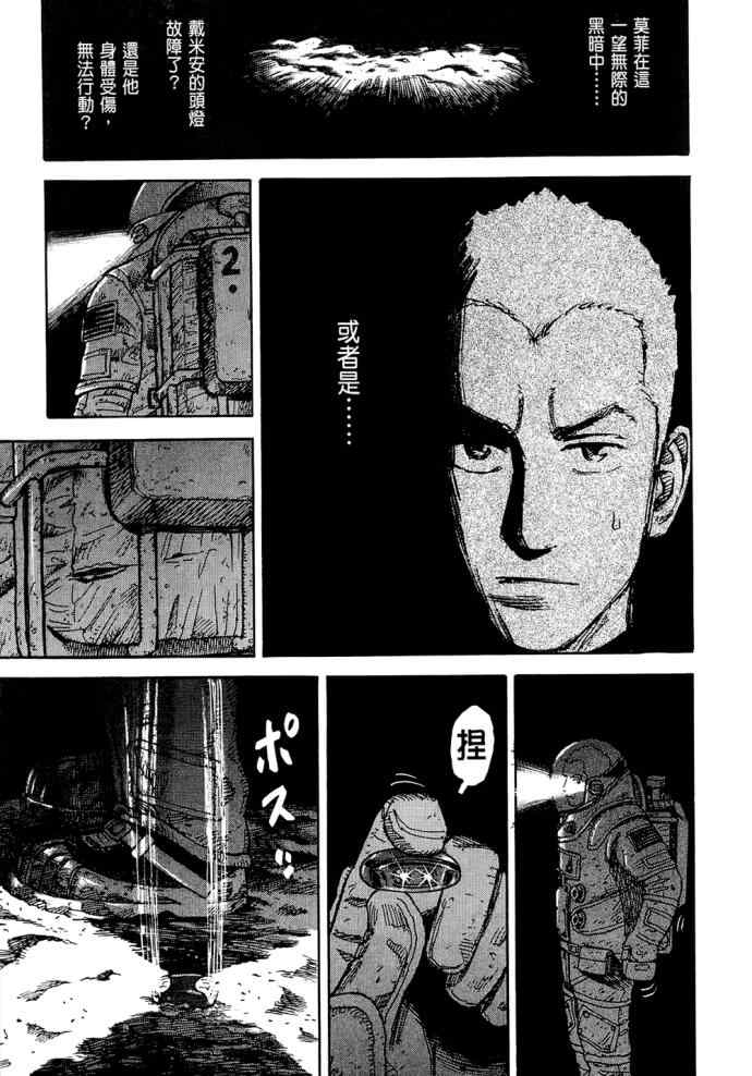第173页