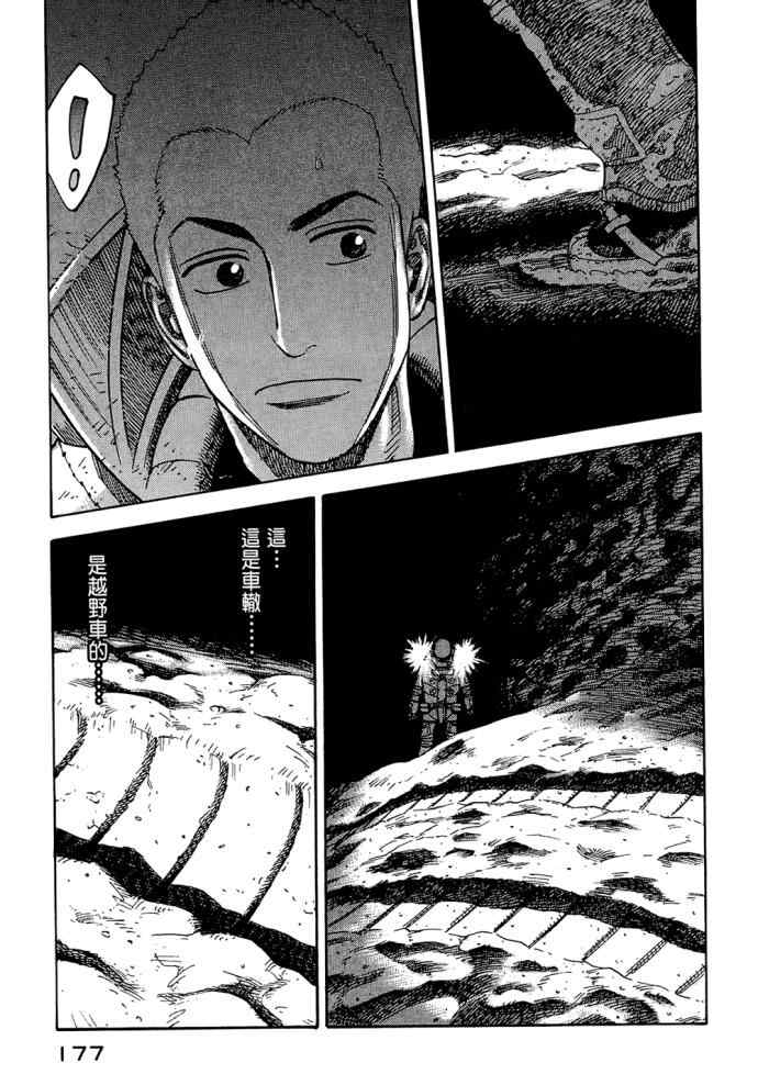 第175页