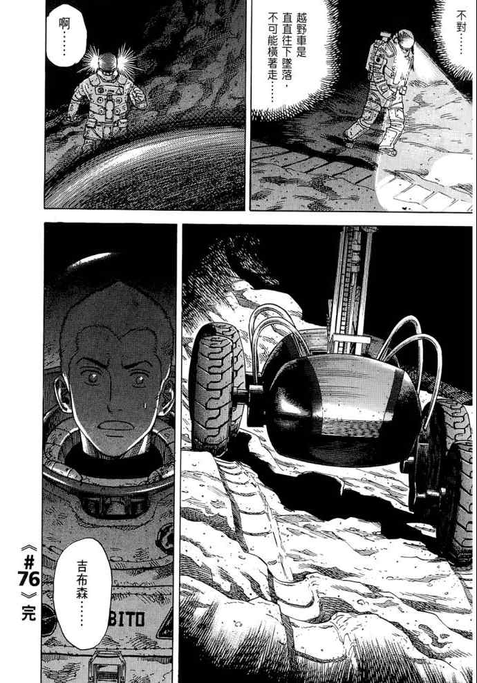 第176页