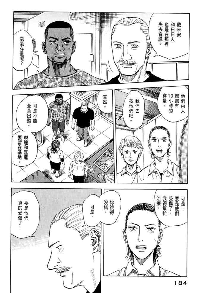 第182页