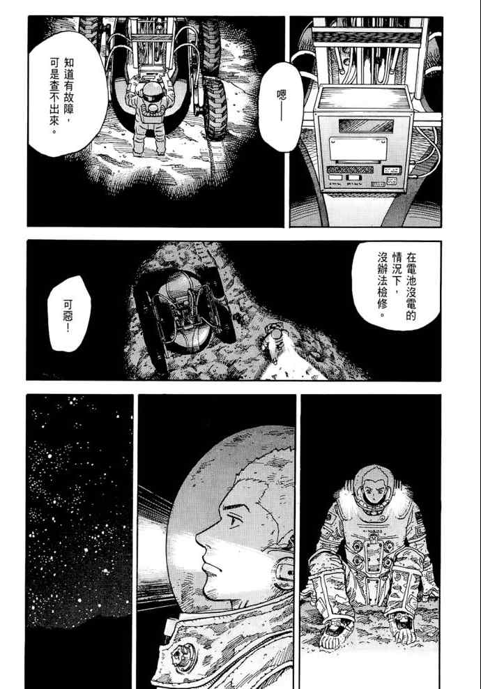 第184页