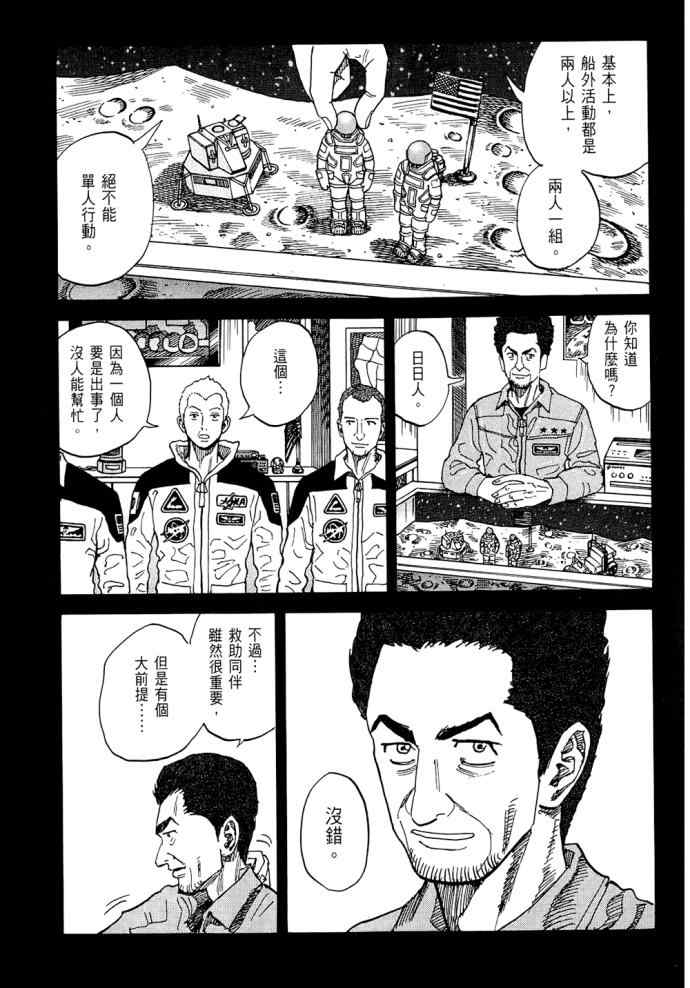 第185页