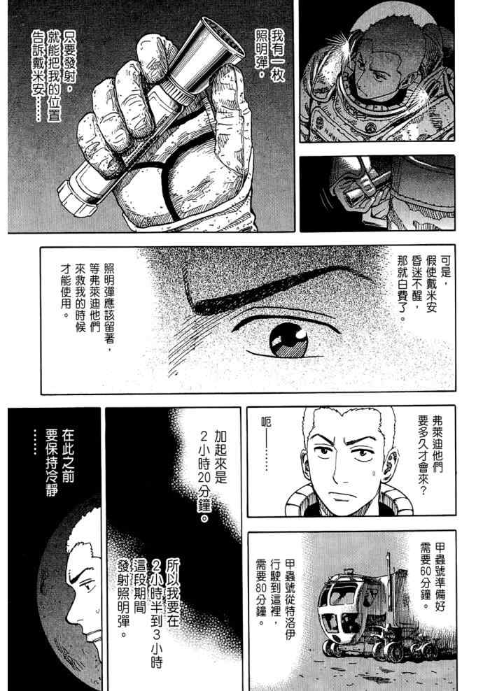 第187页