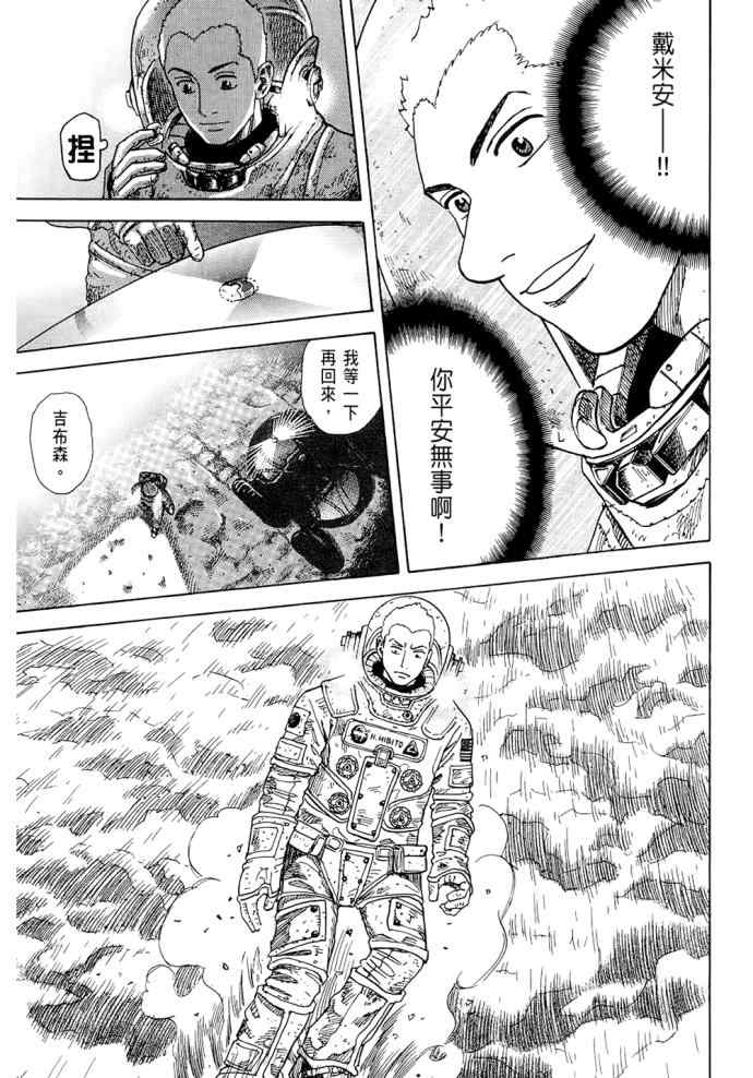 第191页
