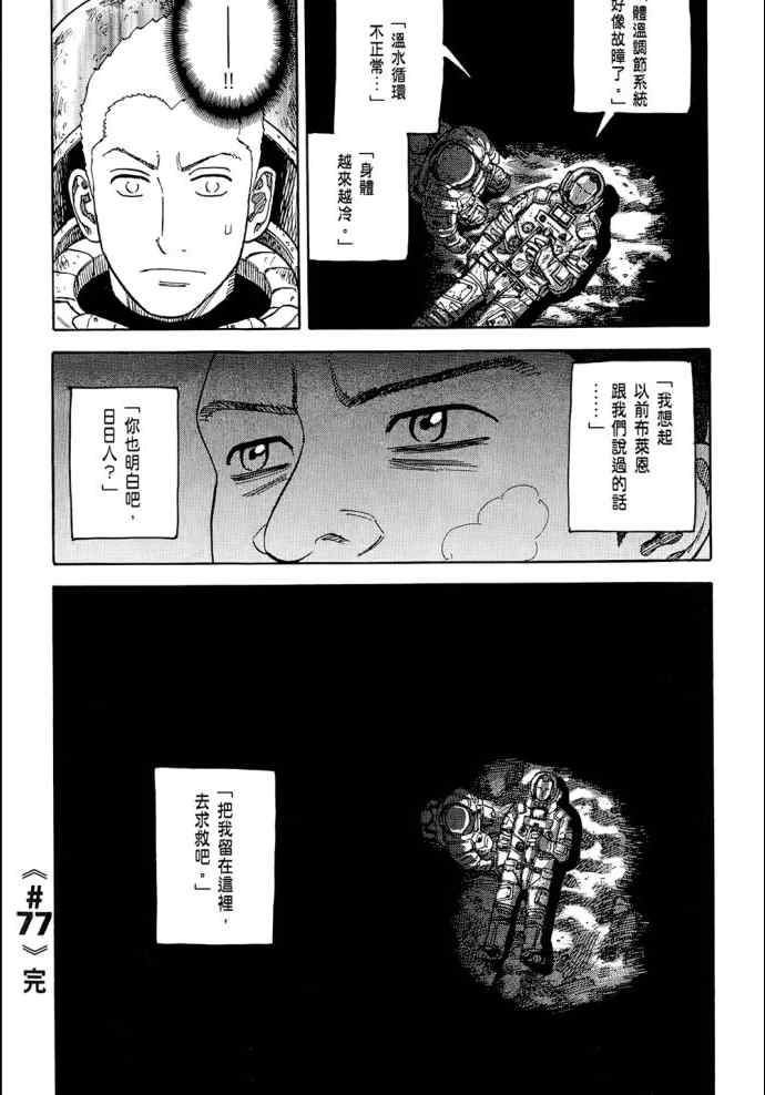第198页