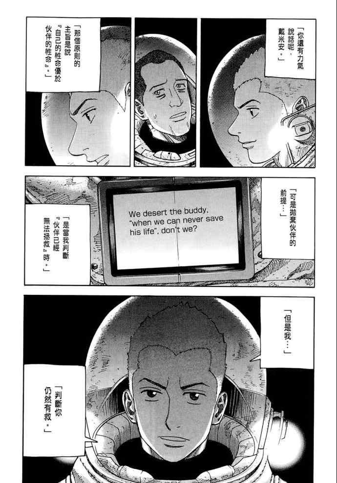 第212页