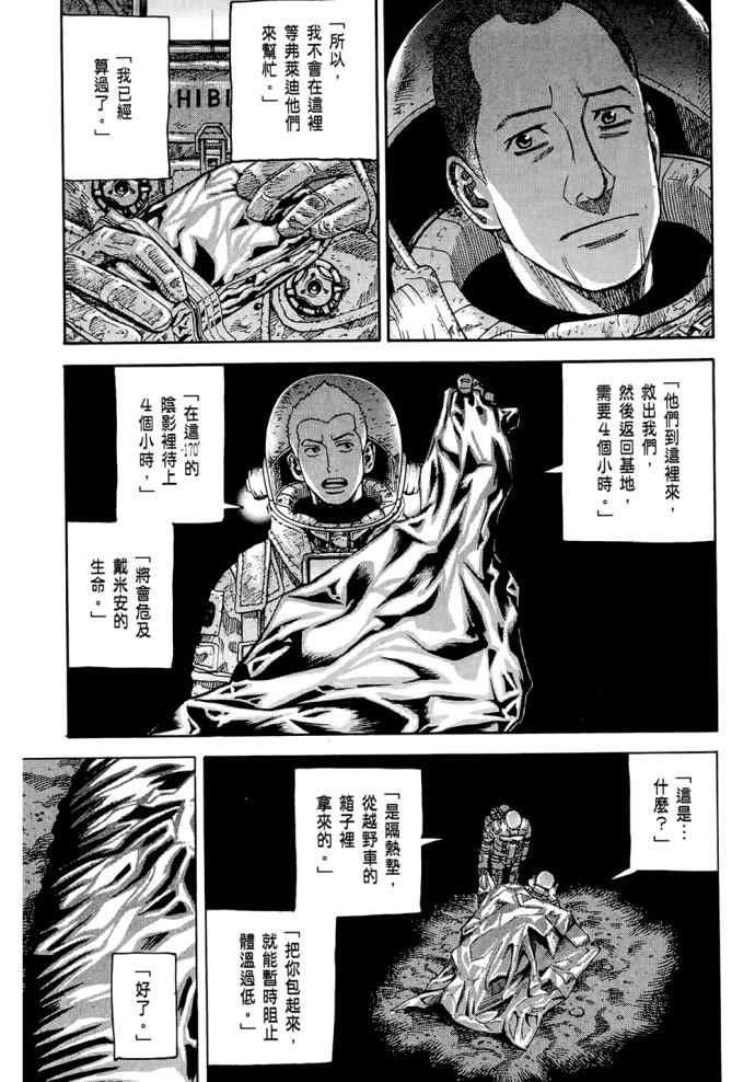 第213页