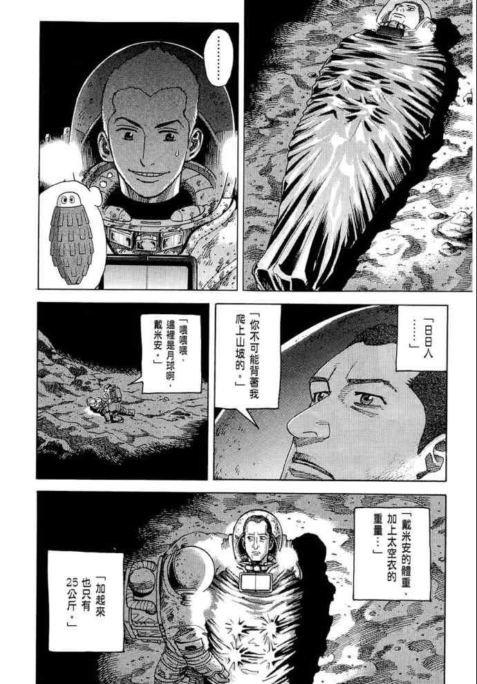 第214页