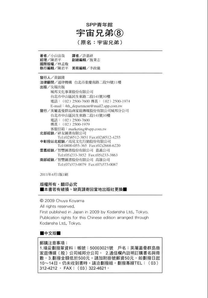 第222页