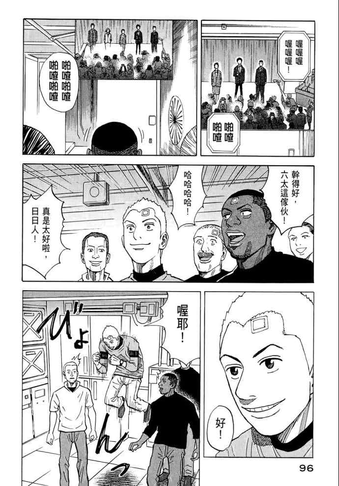 第95页