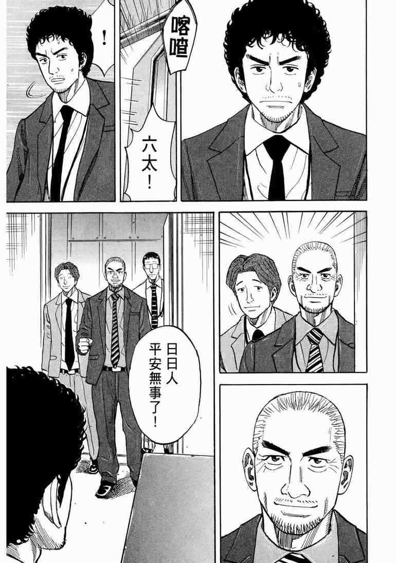 第148页