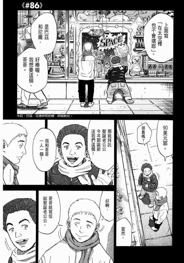 第160页