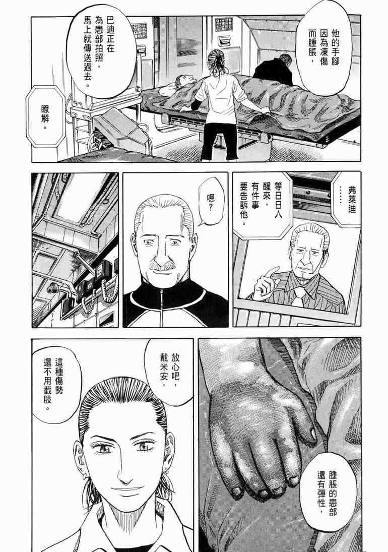 第168页