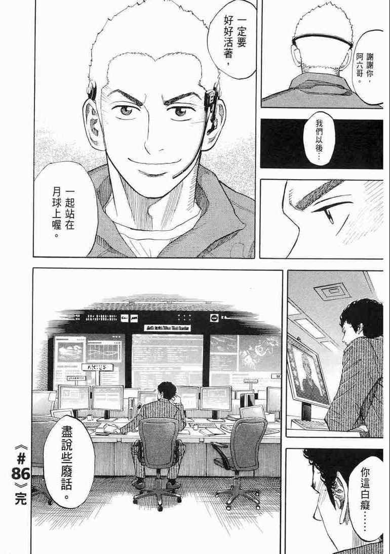 第179页