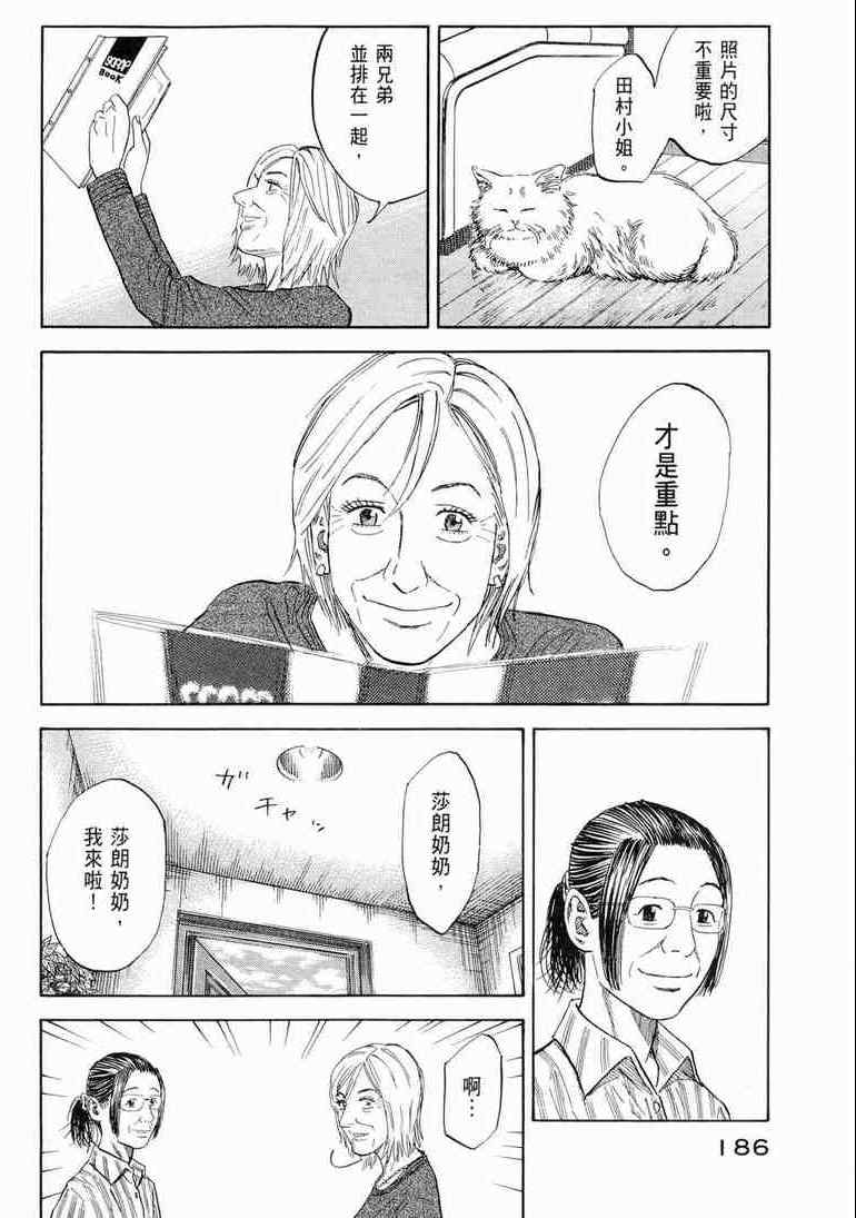 第187页