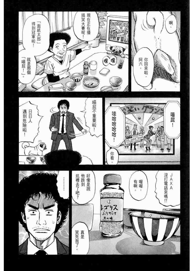 第190页