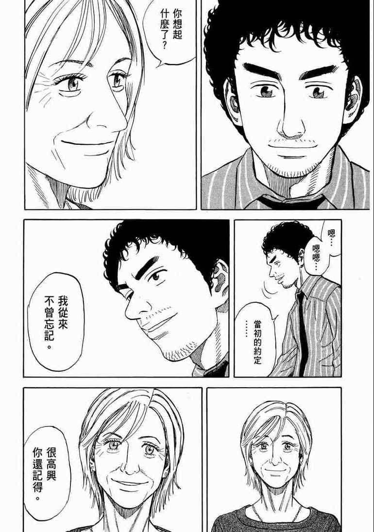 第195页