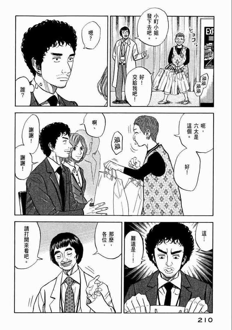 第211页