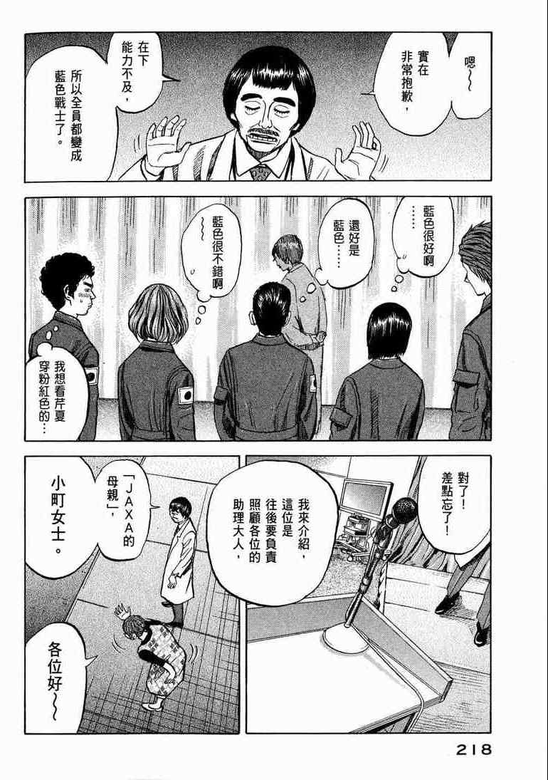 第218页