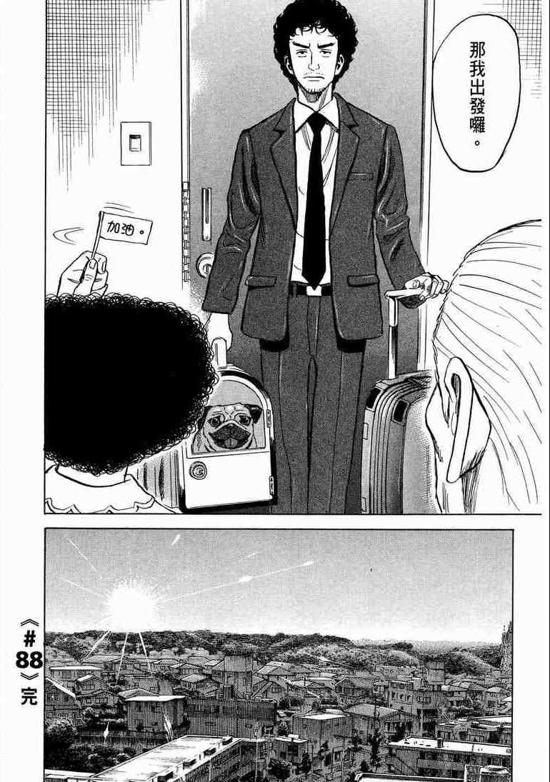 第222页