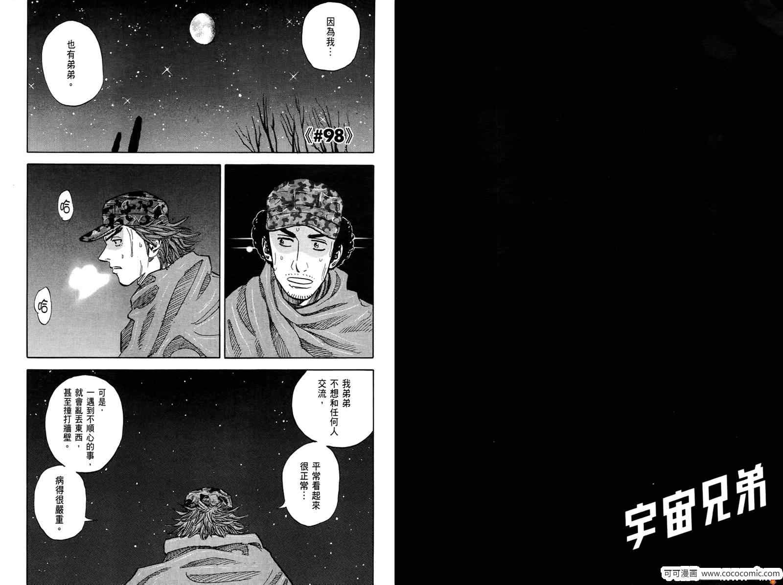 第102页