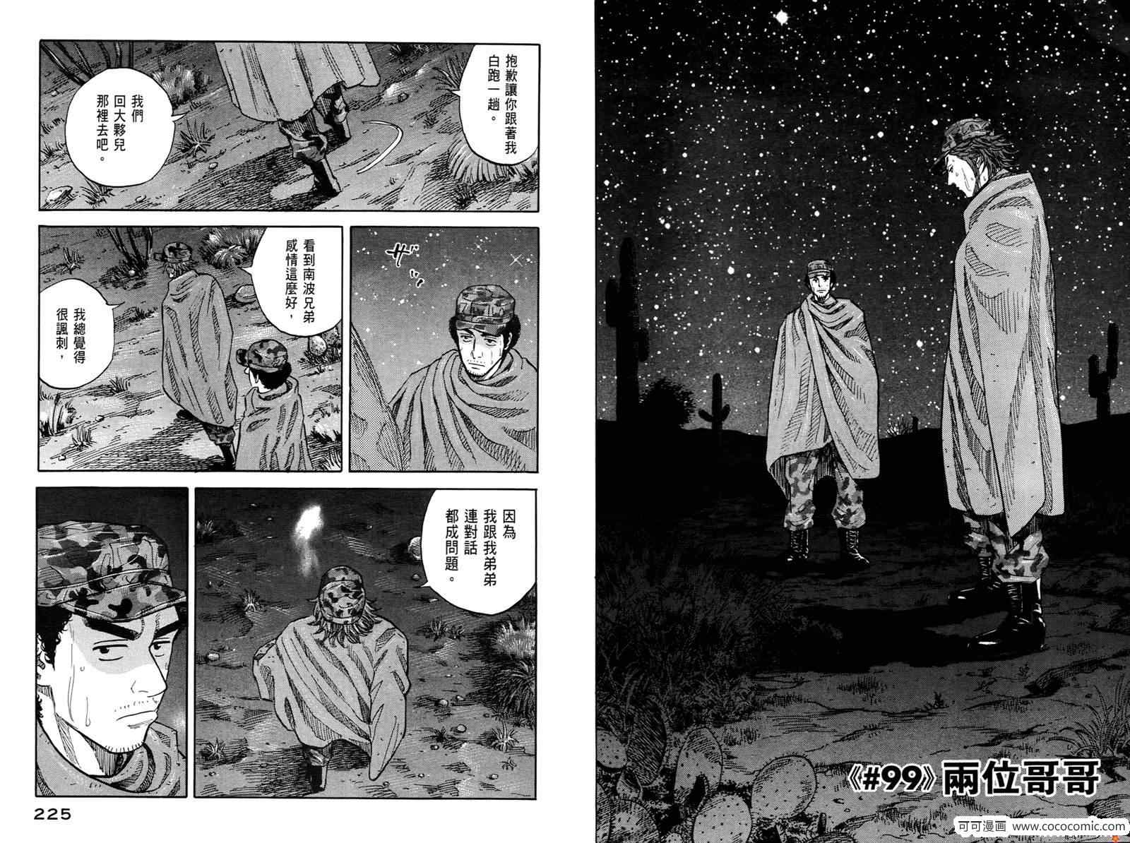 第114页