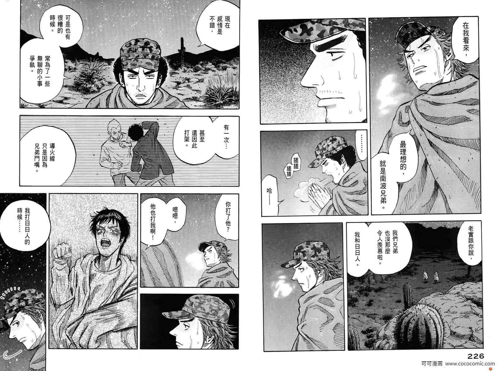 第115页