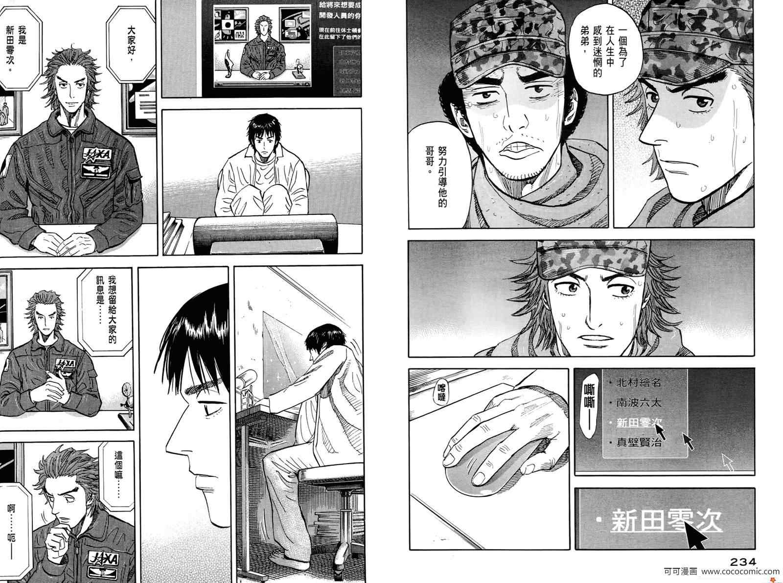第119页