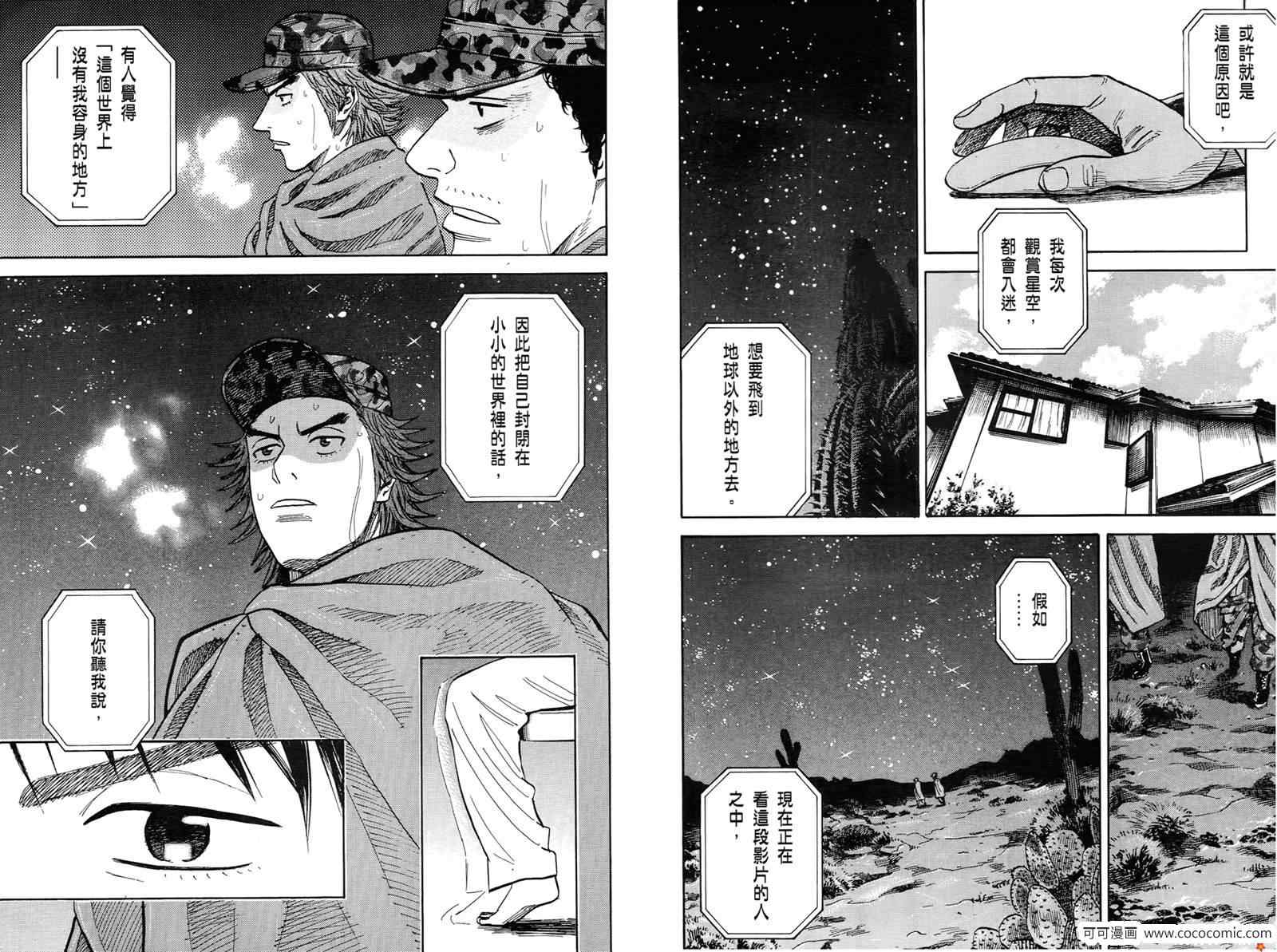 第121页