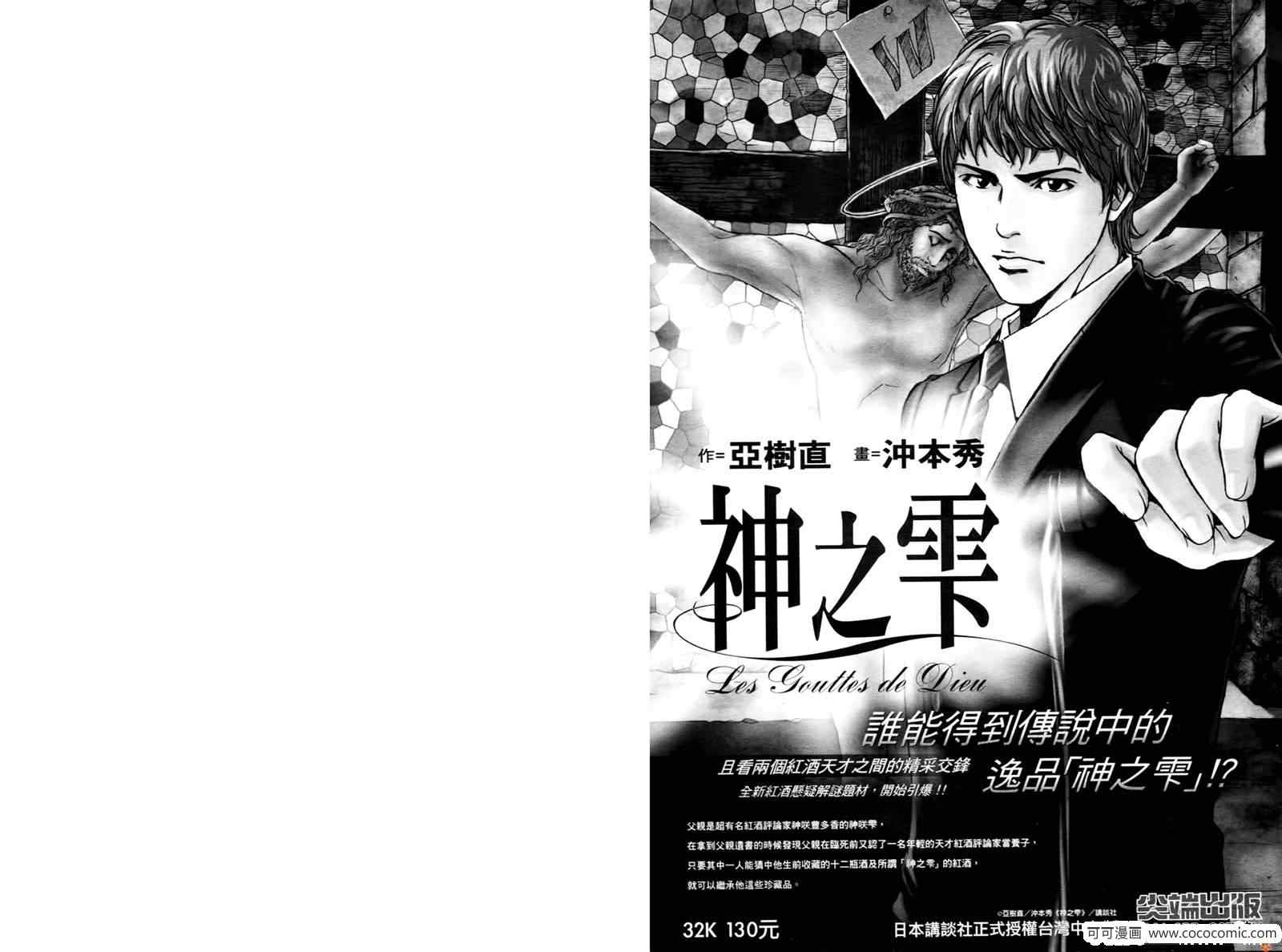 第125页