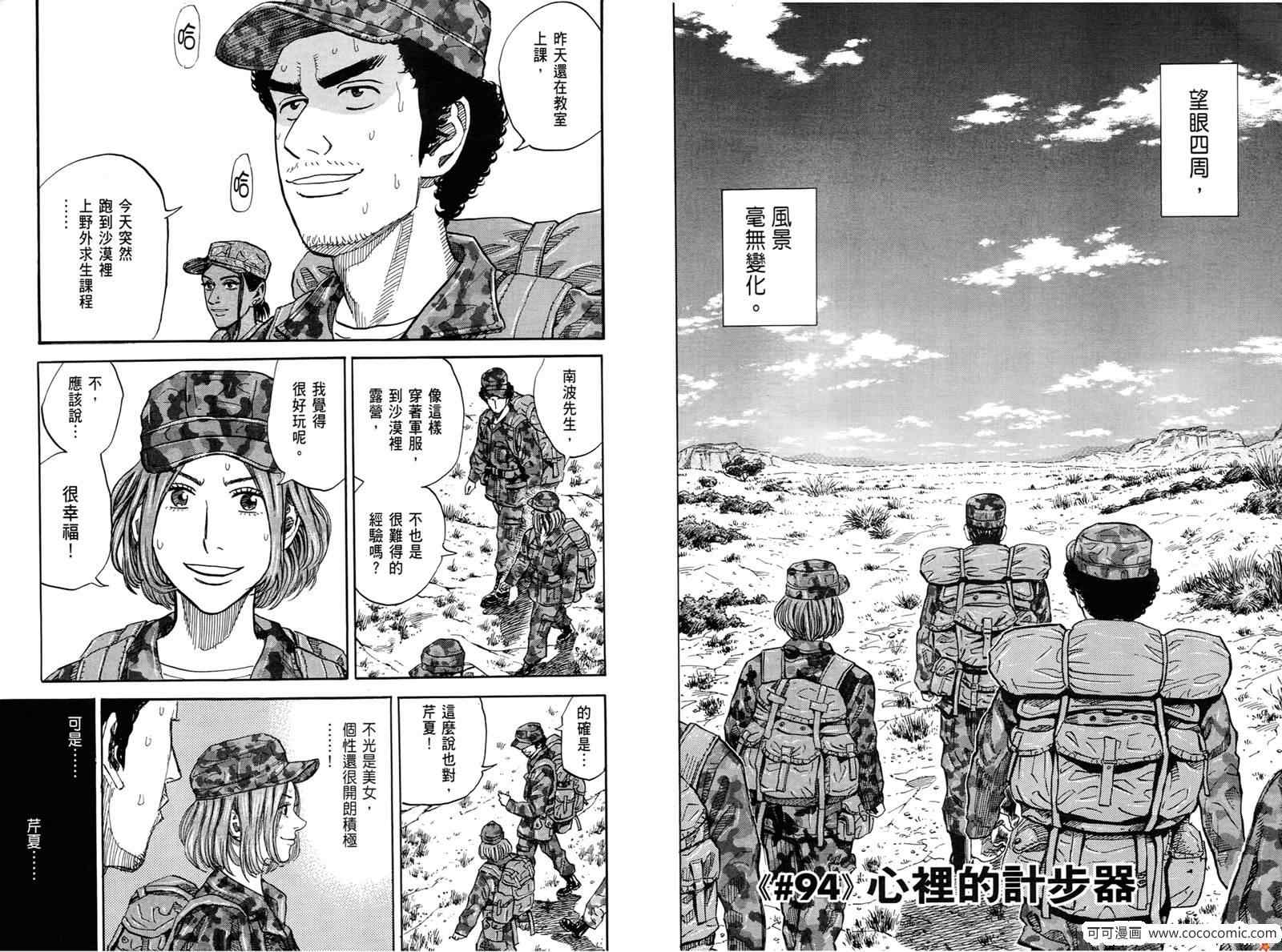 第59页