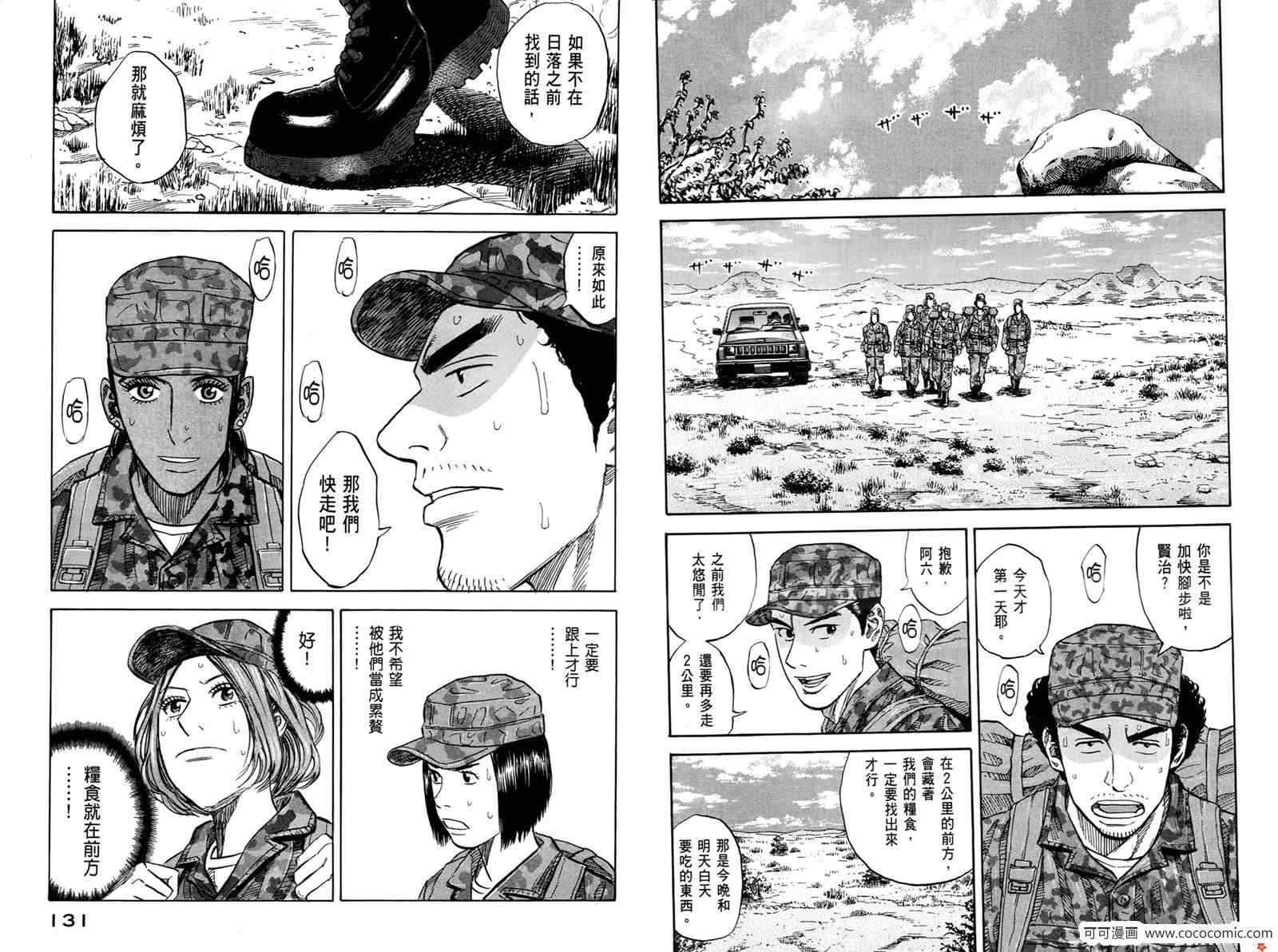 第67页