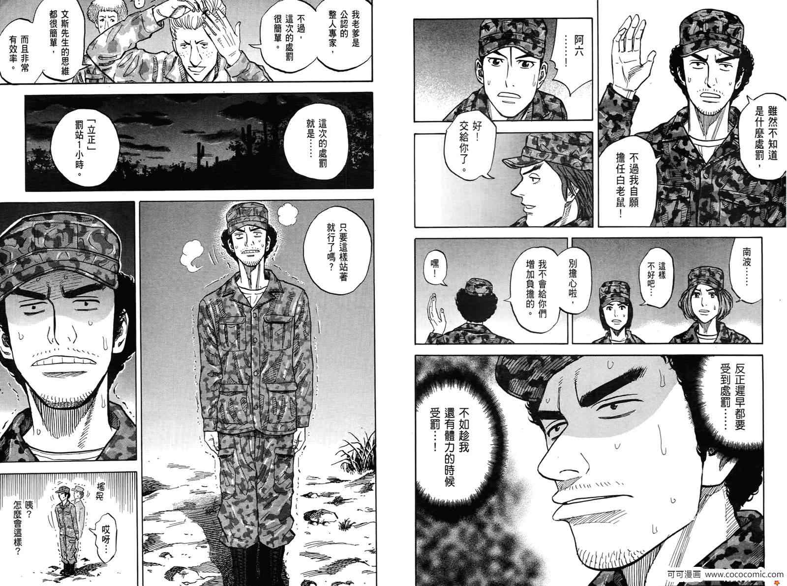 第76页